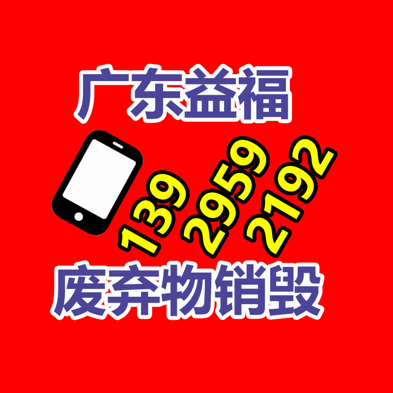 广州库存回收公司：京东618将把AI数字人直播技术免费开放给商家使用