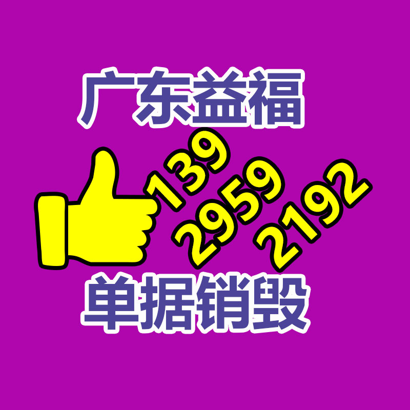 广州番禺安卓系统直播大屏  直角壁挂广告机  多媒体网络播放屏-益美环境服务销毁处理网