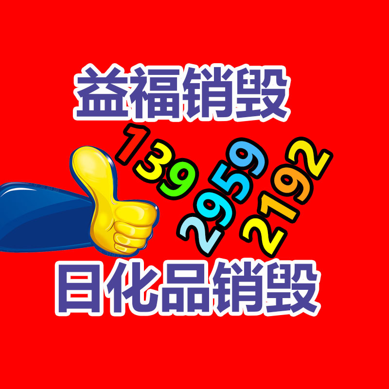 矿用隔爆型LED巷道灯DGS36/127L正安防爆 井下照明36瓦扇形圆灯-益美环境服务销毁处理网