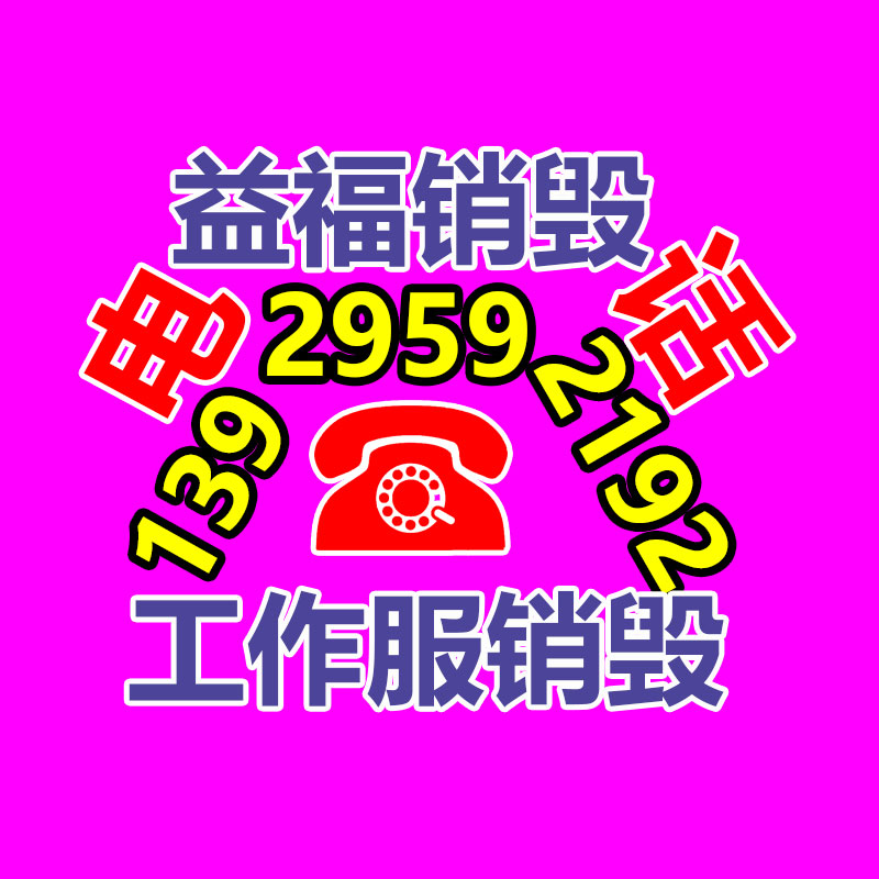 【北塘区450KW静音汽油发电机】价格,基地,汽油发电机组-益美环境服务销毁处理网