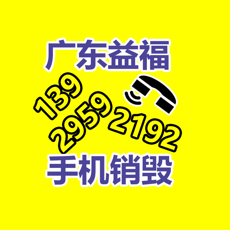 承重抗压耐磨 火车铁路用 国标重型50Mn 38KG铁路钢轨-益美环境服务销毁处理网