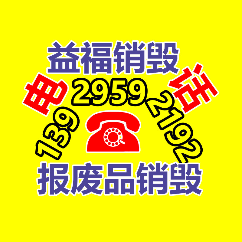 宿根花卉丛生福禄考 批发丛生福禄考幼苗 丛生福禄考报价-益美环境服务销毁处理网