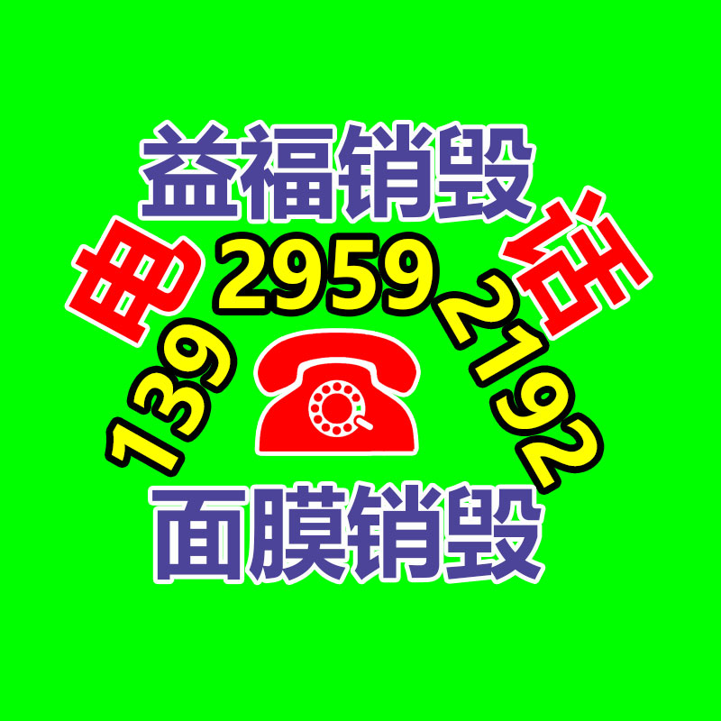 捆扎带拉丝机 PP PE包装带拉丝机 捆草绳拔丝机-益美环境服务销毁处理网