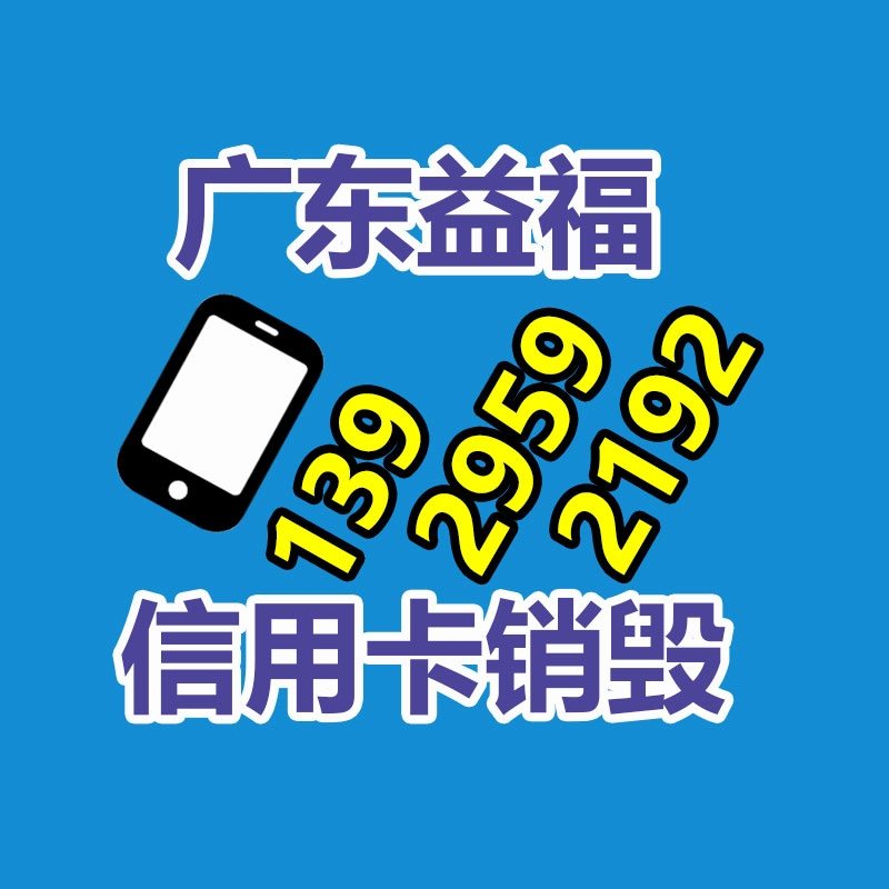 纯聚丙烯纤维 聚丙烯纤维厂家 聚丙烯纤维性能-益美环境服务销毁处理网