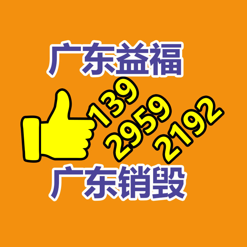 高产二元母猪 山东出售后备二元母猪价格公道-益美环境服务销毁处理网