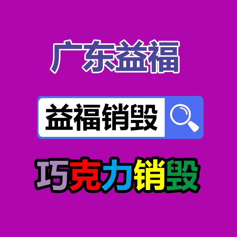 发动机传感器 3913628 转速传感器 马尼托瓦克16000型起重机-益美环境服务销毁处理网