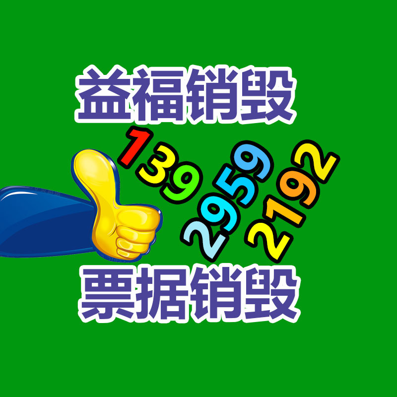 海顺支持定制  钢制托盘 叉车双面进叉金属托盘  圆角金属托盘  -益美环境服务销毁处理网