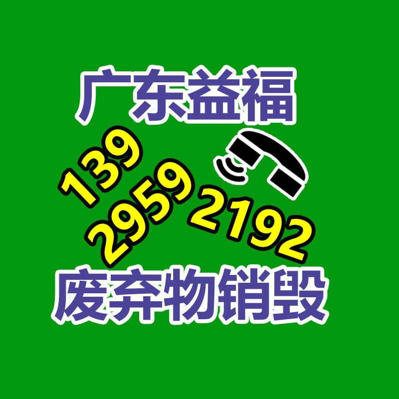 新疆17公分黄金槐 17公分黄金槐真的白菜价  17公分黄金槐求购-益美环境服务销毁处理网