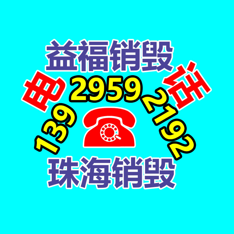 BAF9018LED防爆灯50W100W150W200W加油站投光灯防爆平台灯-益美环境服务销毁处理网