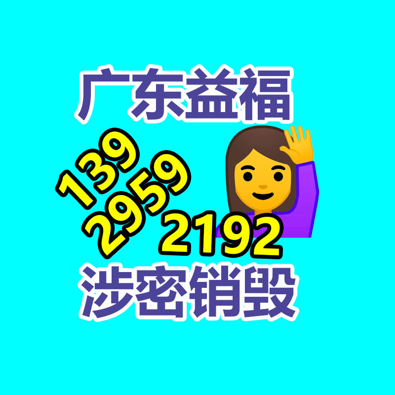 亮聚福防爆平板灯 led防爆平板灯600*600 铝扣板平板防爆灯48W -益美环境服务销毁处理网