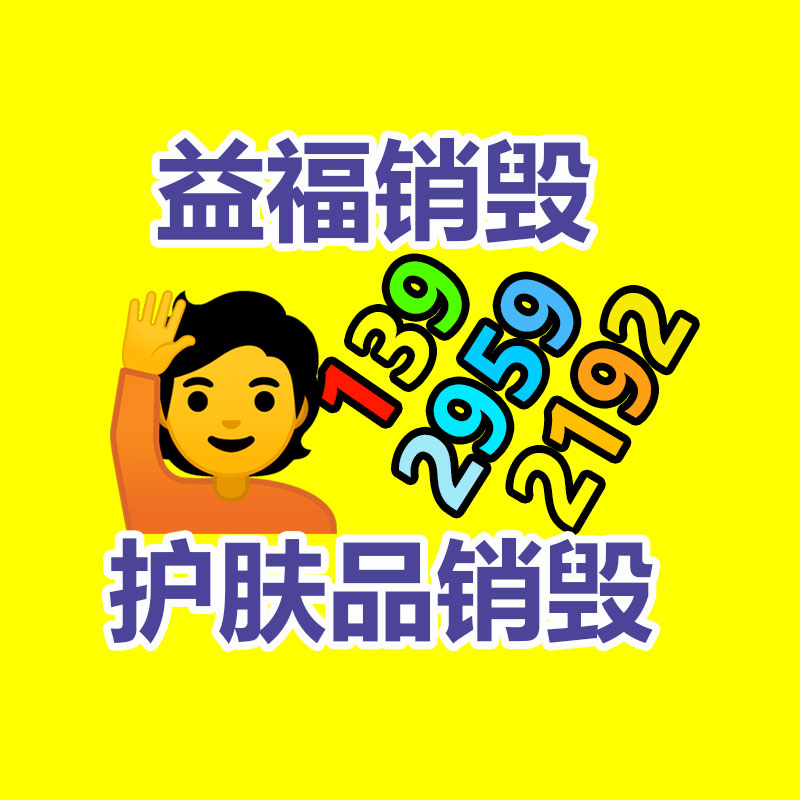 海顺  折叠笼式托盘  堆垛金属托盘  货架金属托盘   支持定制-益美环境服务销毁处理网