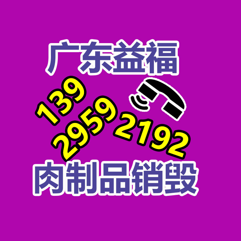 煤矿用防爆矿灯KL4LM(A) 正安防爆 井下用锂电池防爆矿灯-益美环境服务销毁处理网