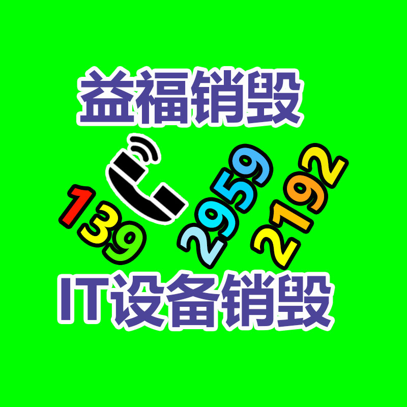 大型软化水设备工厂 工业锅炉软化水设备 锅炉全自动软化水设备-益美环境服务销毁处理网