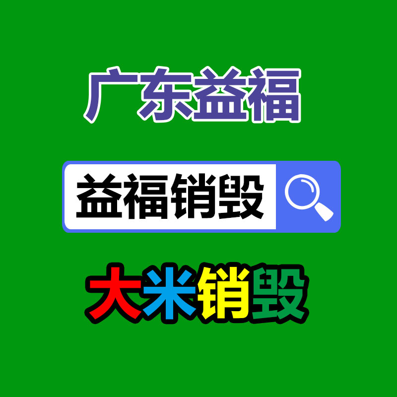 19寸电阻屏呈现器 白色款嵌入式闪现器 工业化服务终端 平面呈现器 互联网大数据结合-益美环境服务销毁处理网