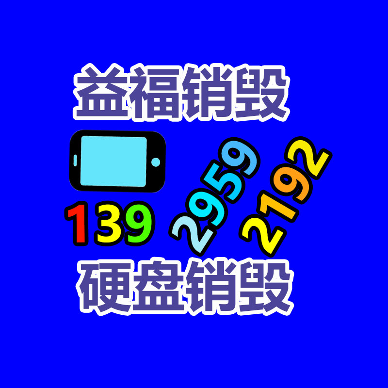 温室大棚水肥一体化 智能控制系统 大棚水肥一体化灌溉基地-益美环境服务销毁处理网