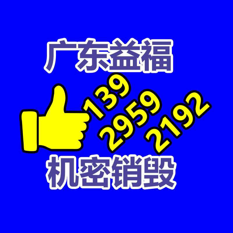 防磁文件柜定做工厂 鸡西档案防磁柜价格 磁盘光盘防磁柜提供价格-益美环境服务销毁处理网