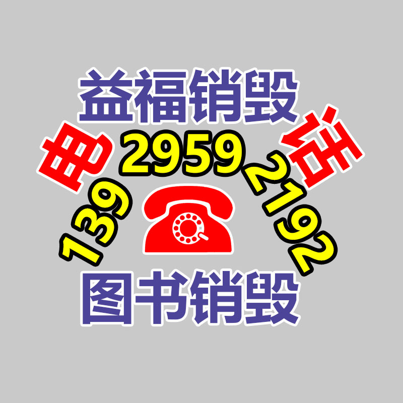 任翔法兰螺母 不锈钢高强度国标法兰螺母-益美环境服务销毁处理网