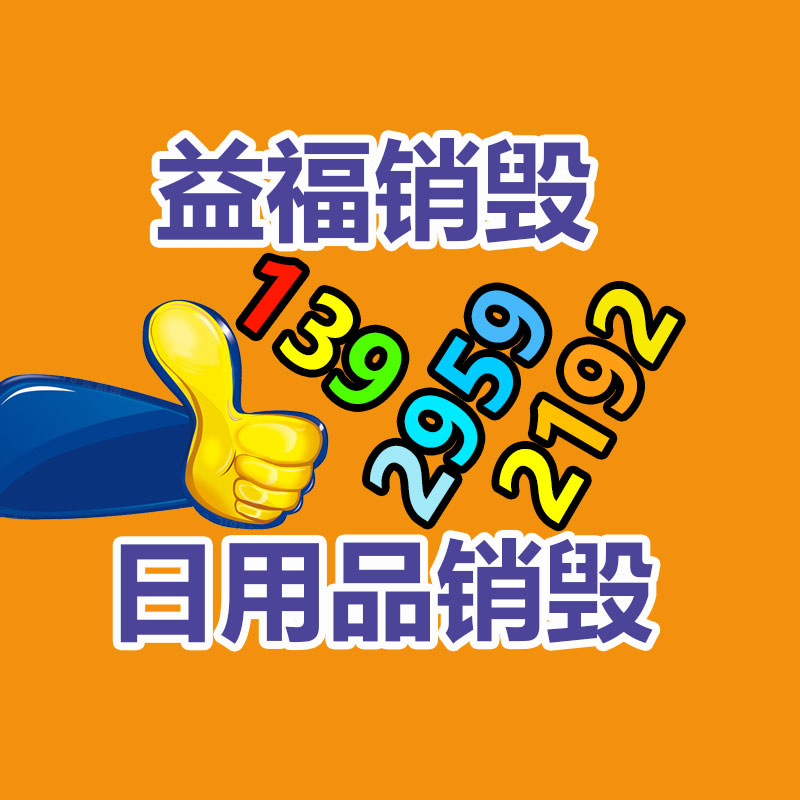 高密度聚乙烯柱点土工膜  沼气池专用土工膜 化学池子反响内衬HDPE防渗膜-益美环境服务销毁处理网