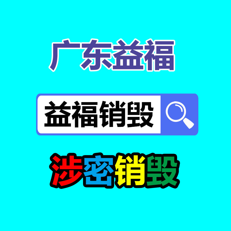 景区音柱 广州农村4G音柱厂商-益美环境服务销毁处理网