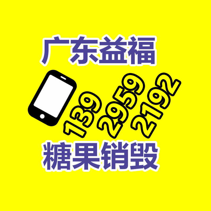 22方多功能路面洗扫车 国六东风天龙清洗扫地车 厂家定制-益美环境服务销毁处理网