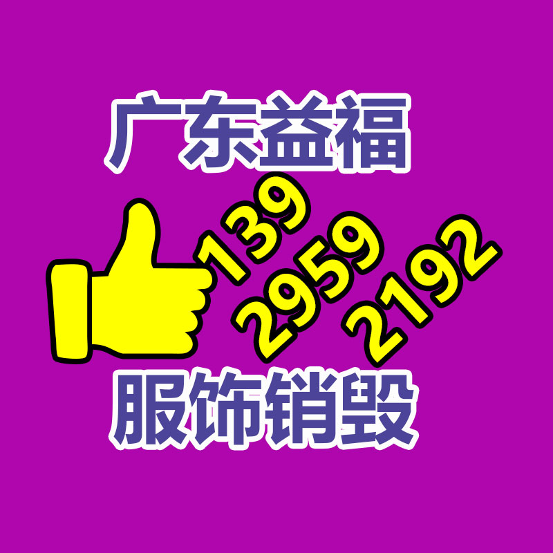 印刷厂宣传册造型图册定设计定制表明书小册子免费打样包邮-益美环境服务销毁处理网