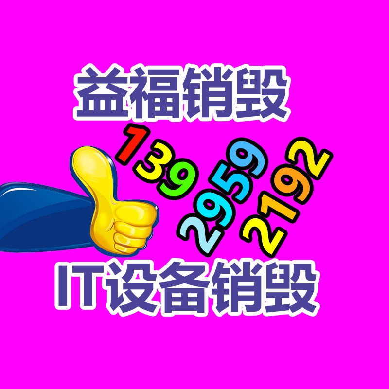 金属压力试验仪 济南时代试金试验仪器 金属材料拉力试验机-益美环境服务销毁处理网