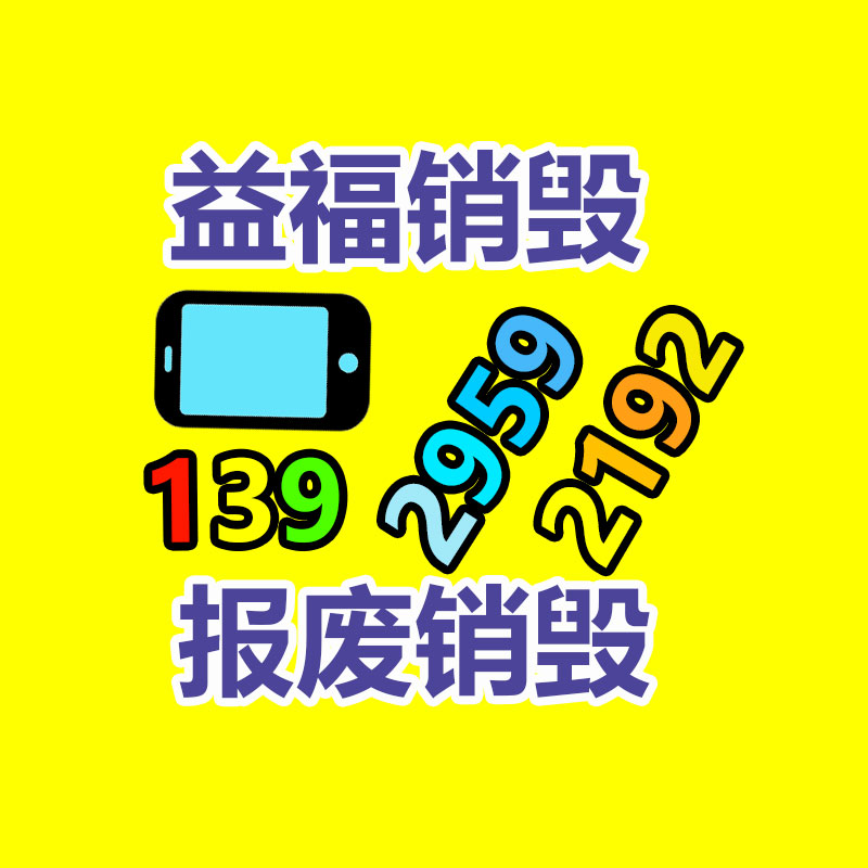 户外飞机库充气帐篷 闭气充气帐篷 移动帐篷 山东京诚豪斯-益美环境服务销毁处理网