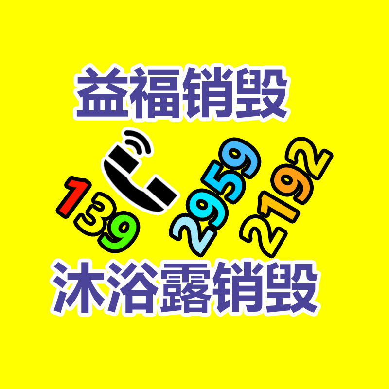 金万码电子巡更机 离线式巡更 照明巡更棒 无线网络巡更系统 联通巡查-益美环境服务销毁处理网