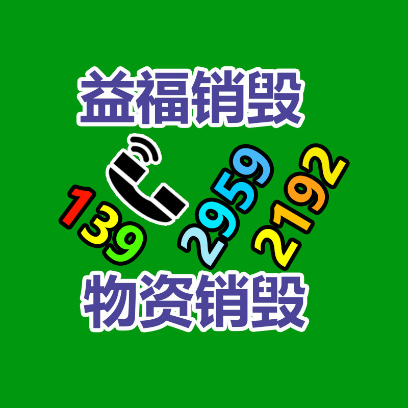 矿用150W隔爆电源箱 矿用150W隔爆电源箱基地供应-益美环境服务销毁处理网