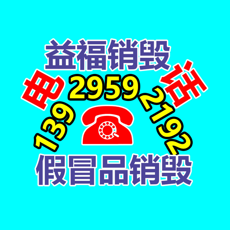 葵花籽烘干机厂商 枸杞烘干机流程 木耳烘干机报价 技术成熟-益美环境服务销毁处理网