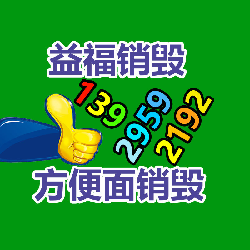 凡士林护手霜 冬季滋润保湿补水嫩肤 手部护理护手霜OEM代生产批发-益美环境服务销毁处理网