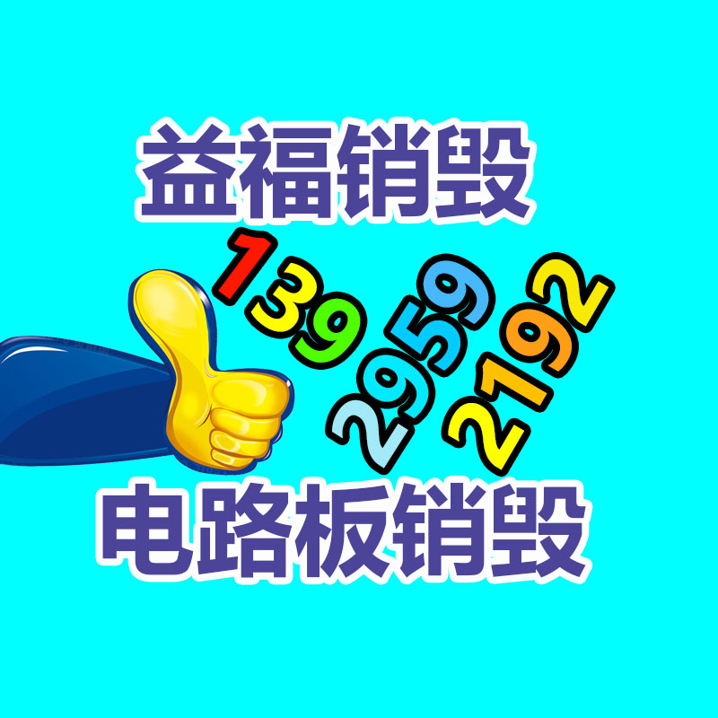 线上医疗学术 虚拟3D多机位演播室年会 高清宣传片剪辑-益美环境服务销毁处理网