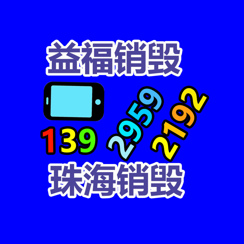 KHYD-140煤矿用岩石电钻参数 嘉邦矿用岩石电钻-益美环境服务销毁处理网