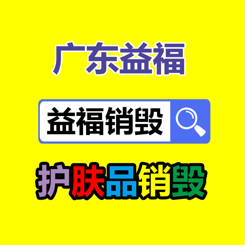 厂家定做橡胶皮带硫化机 电热式胶带硫化机配件 输送带接头机-益美环境服务销毁处理网