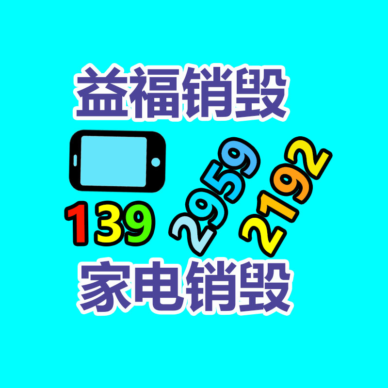 餐饮火锅底料批发 四川正宗牛油 清油火锅底料 代加工厂家 味滋美-益美环境服务销毁处理网