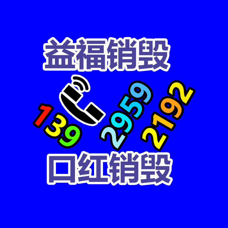 迪士尼童装品牌批发 广州童鞋批发商场 一手货源 童装网 男女童鞋-益美环境服务销毁处理网