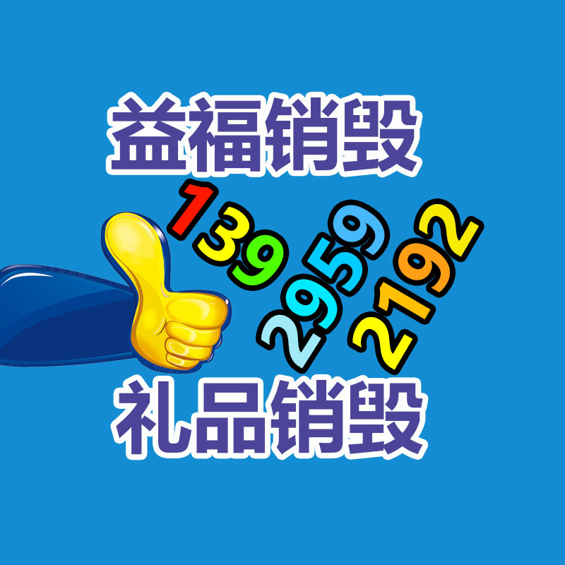 钛古进口面板火锅家用电磁炉智能爆炒新款电磁灶旗舰店-益美环境服务销毁处理网