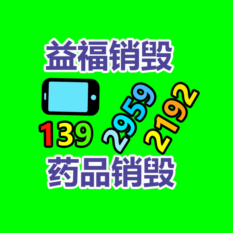 冻干粉套盒滋养修护嫩白提亮精华液淡干纹细纹紧肤抗老原液-益美环境服务销毁处理网