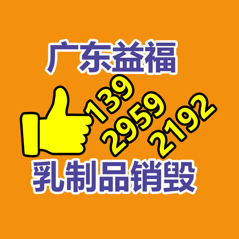 钧道海报架,南阳63*93单面提手海报架，钧道广告框-益美环境服务销毁处理网