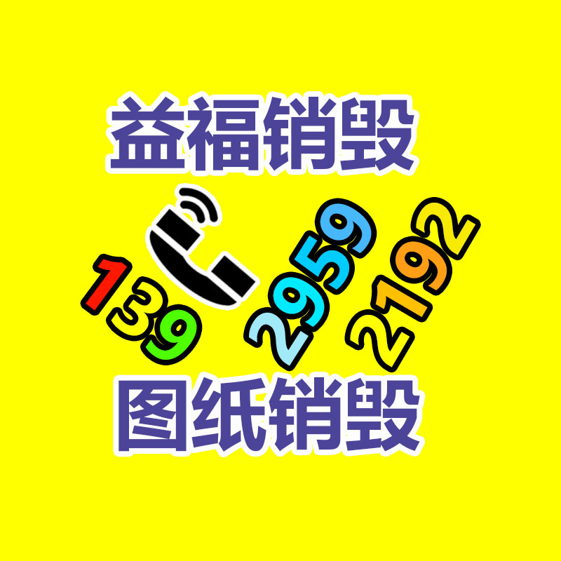 邢台市 混凝土修补界面剂 墙面局部风化剥落快速修复 胶凝界面剂-益美环境服务销毁处理网