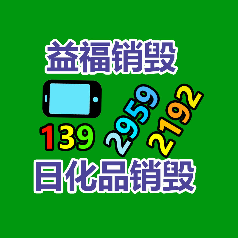 昭通角钢批发 云南角钢厂家销售价格 等边角钢生产-益美环境服务销毁处理网