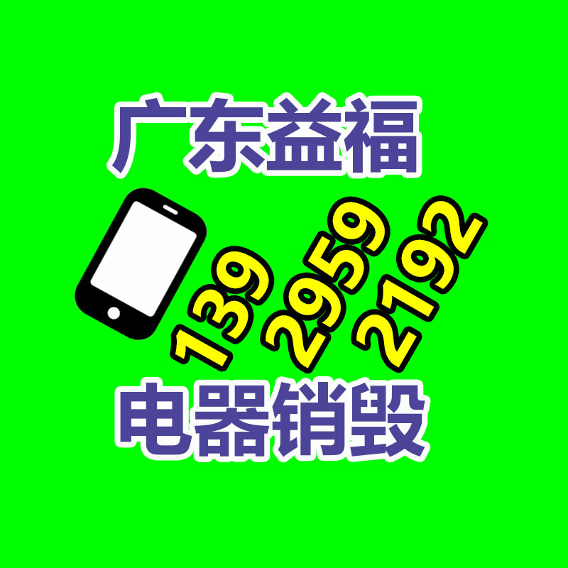 全自动高速纸箱模切机 全电脑高速纸箱模切机 全电脑高速纸箱印刷机-益美环境服务销毁处理网