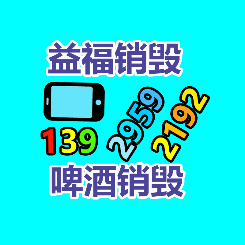 大庆智慧路灯综合杆 道路照明路灯安装亮化工程造型-益美环境服务销毁处理网