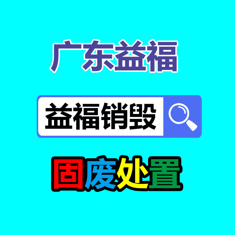 新农村中华灯 园林照明灯具 高压纳灯 加工定制-益美环境服务销毁处理网