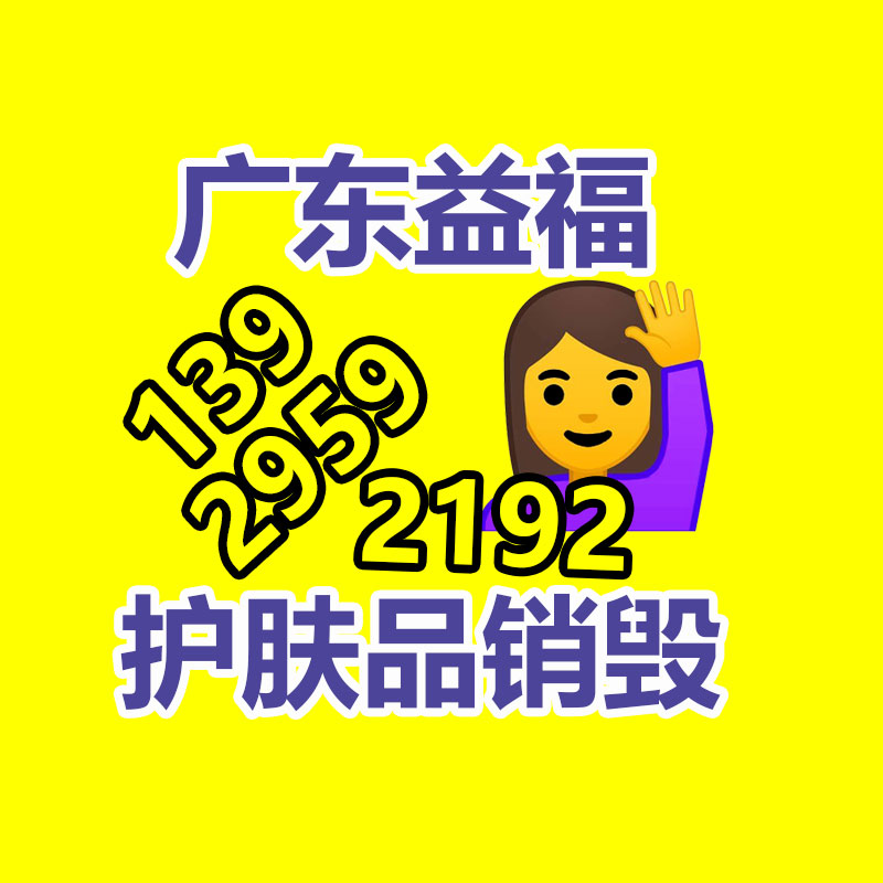 碧亮五金清洗剂 不锈钢钝化液  铁件清洗剂  不锈钢清洗剂 SG-610-益美环境服务销毁处理网