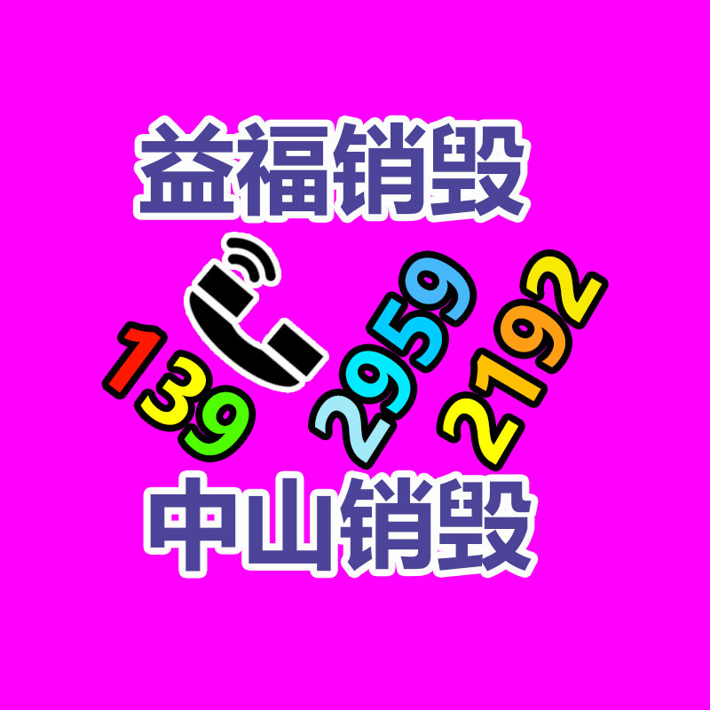 牧草捆扎绳加捻打轴机 线缆填充绳加捻单股制绳机 莱州鲁通塑料-益美环境服务销毁处理网