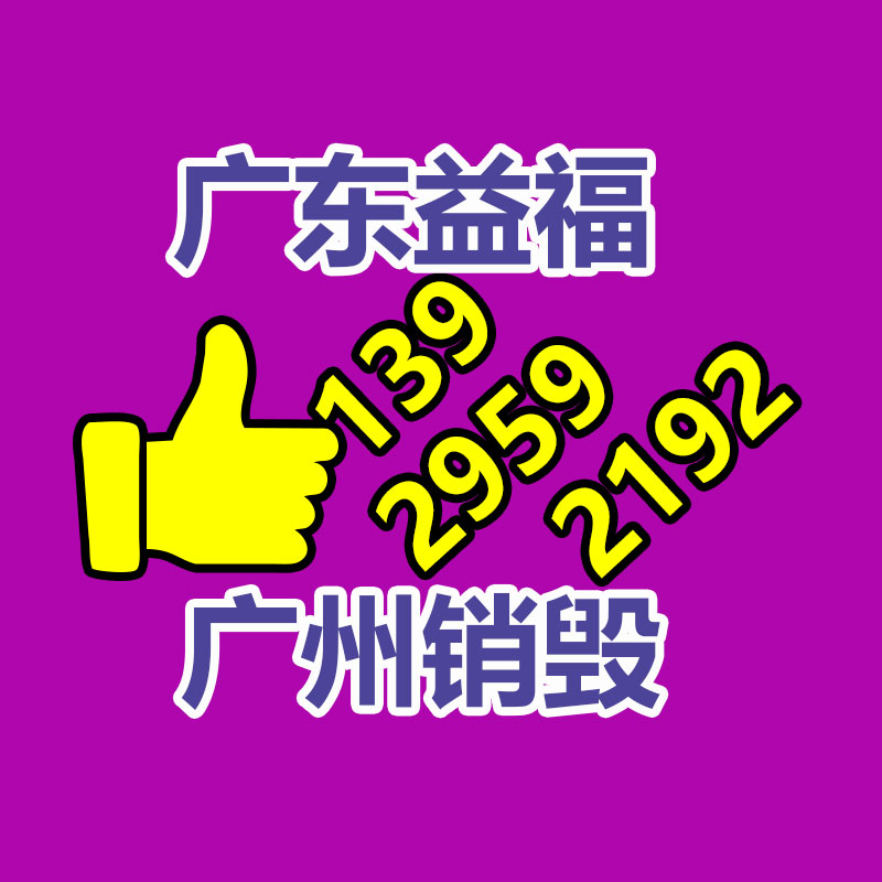 通信电缆型号 矿用阻燃通信电缆 矿用通信电缆-益美环境服务销毁处理网