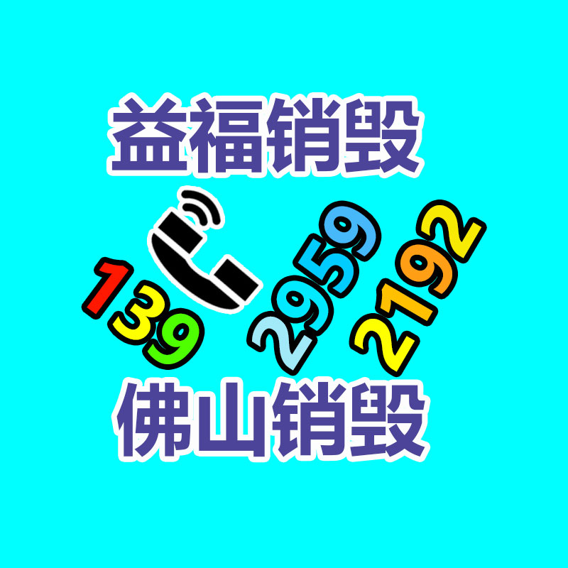 欧标木托盘  叉车木托板地台板-益美环境服务销毁处理网