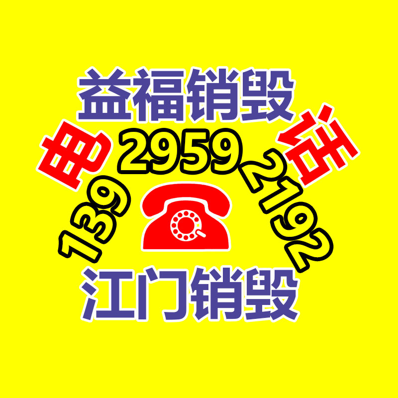 赛普双面塑料托盘 1210加厚网格仓储防潮板 物流栈板叉车地台板 -益美环境服务销毁处理网