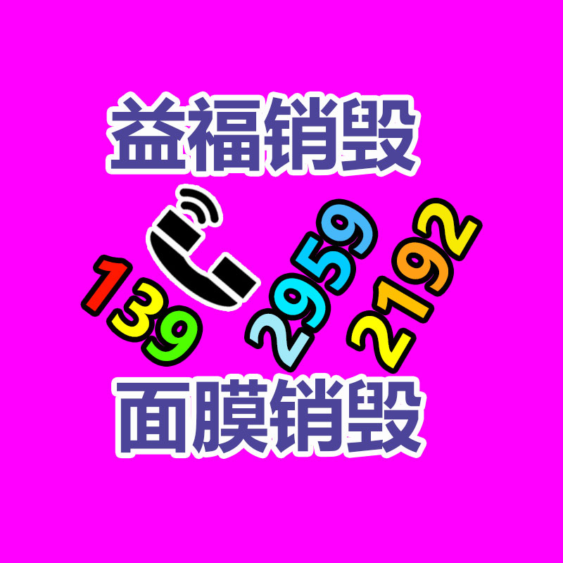 重庆特思德220V单相电脑割样机-益美环境服务销毁处理网